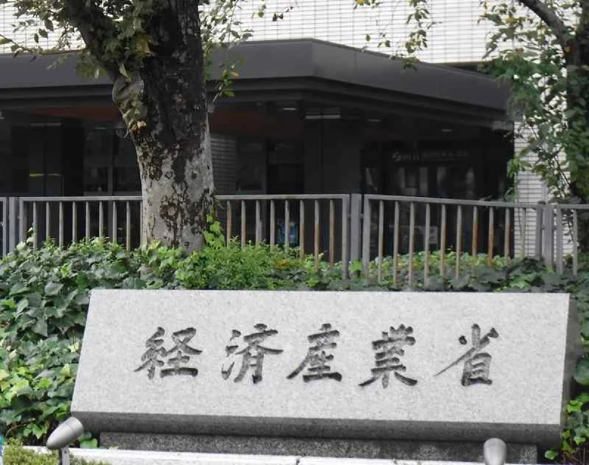 Japan eyes restart of seven nuclear reactors