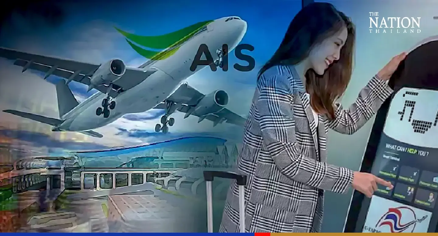 AIS turning U-tapao into ‘smart airport’ with face-recognition tech