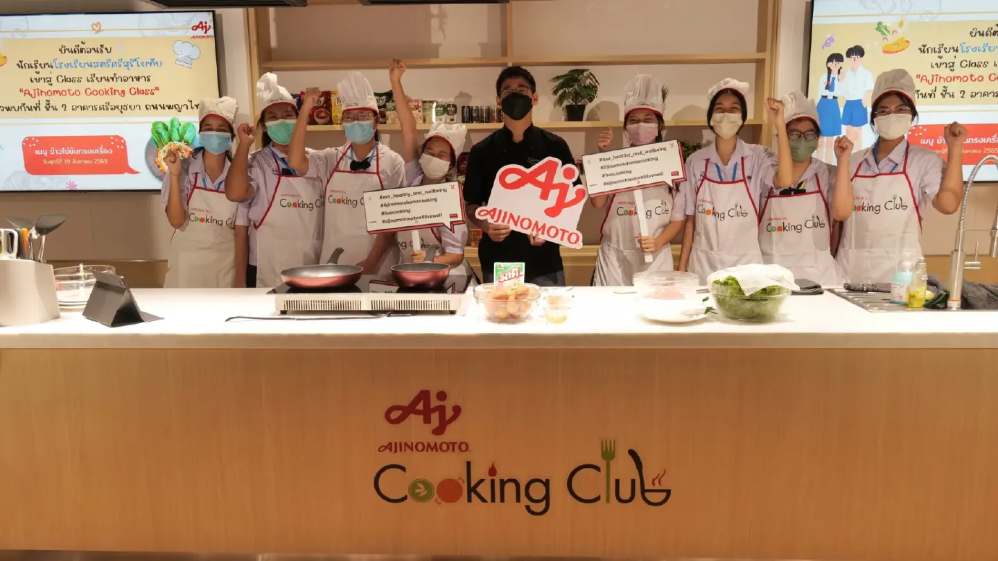 Ajinomoto welcomes young Thais to create a “Healthy Delicious Menu”, aiming to promote “Eat Well, Live Well” society through easy and fun nutrition comprehension Ajinomoto welcomes young Thais to create a “Healthy Delicious Menu”, aiming to promote “Eat Well, Live Well” society through easy and fun nutrition comprehension