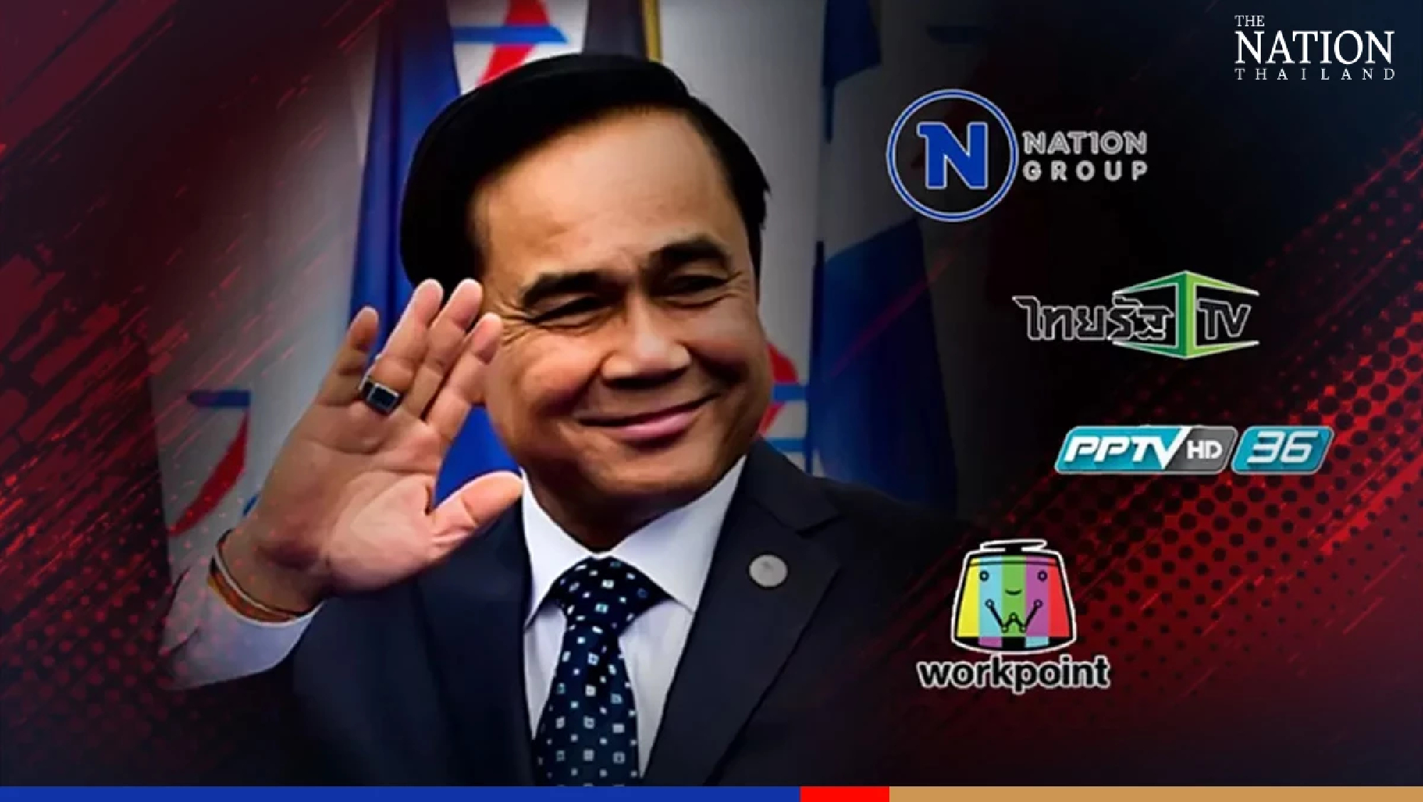 Should Prayut step down as PM? Online poll seeks public opinion