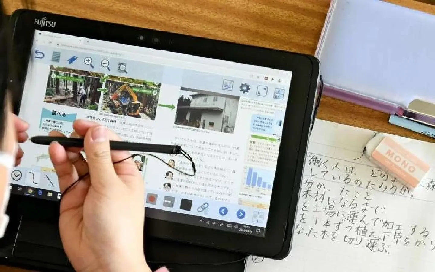 School textbooks for English in Japan to go digital from 2024 School textbooks for English in Japan to go digital from 2024