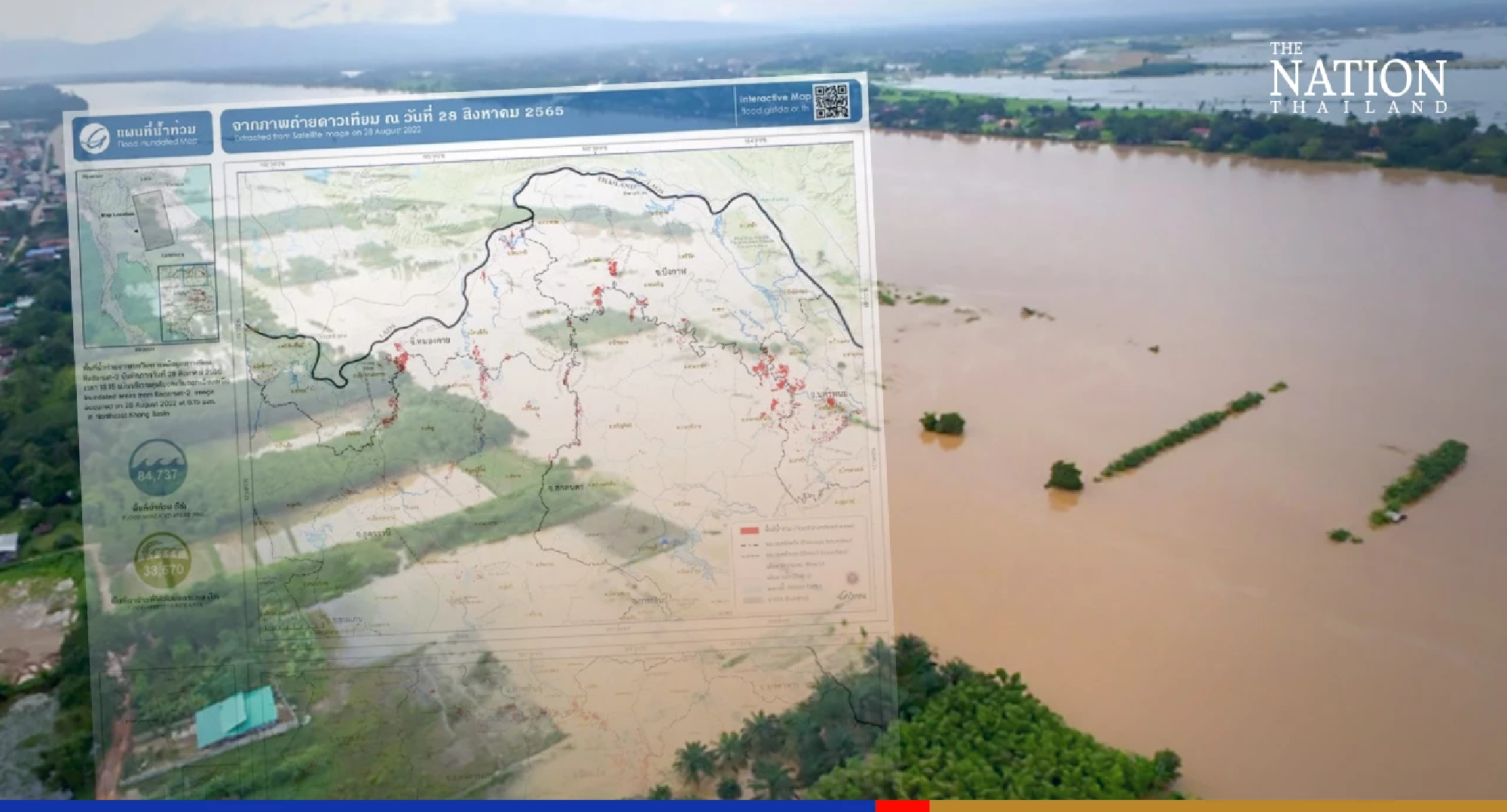Over half of flooded plantations in Northeast are rice fields