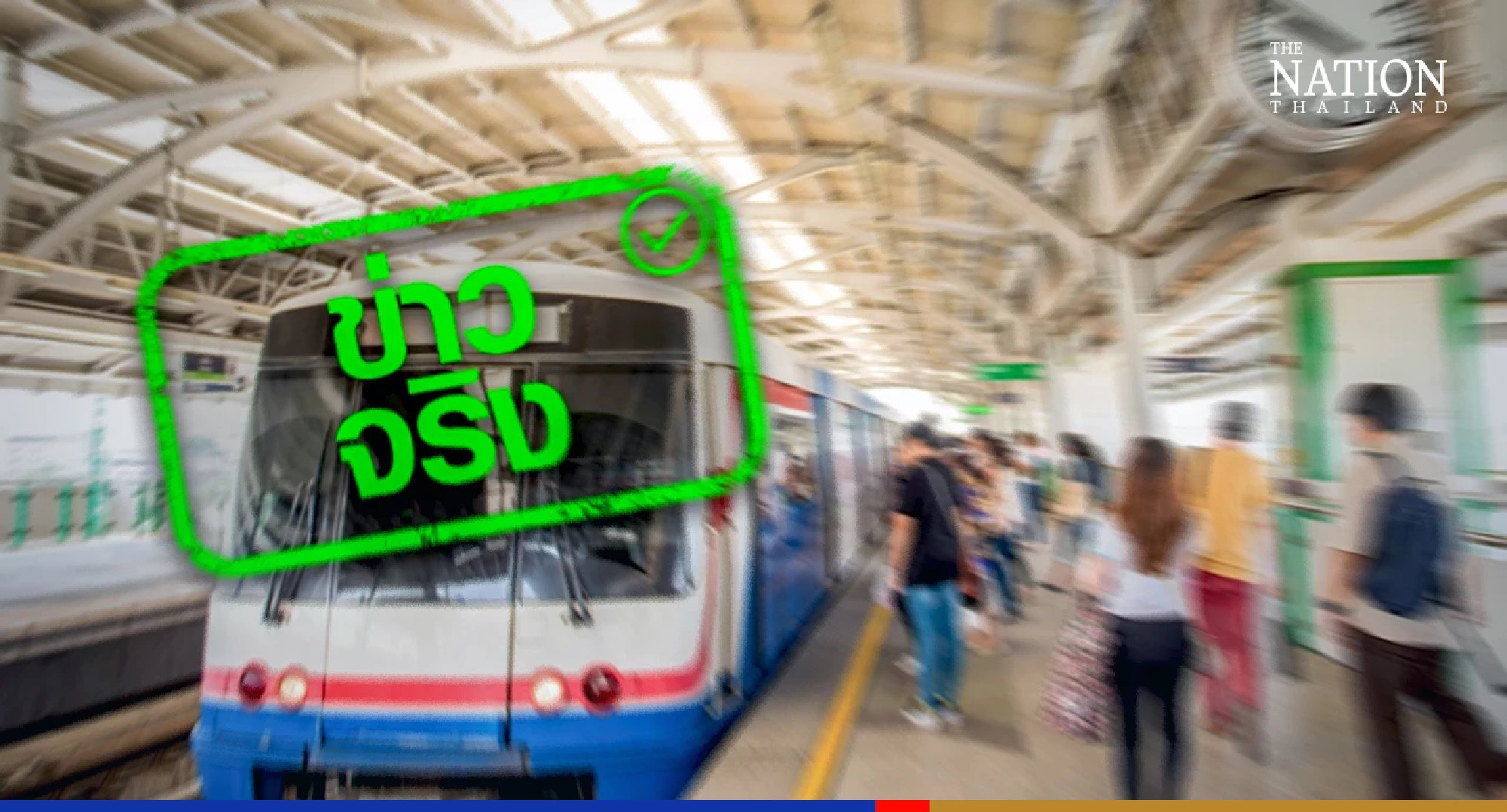 Bring your mother and ride for free on Skytrain next Sunday