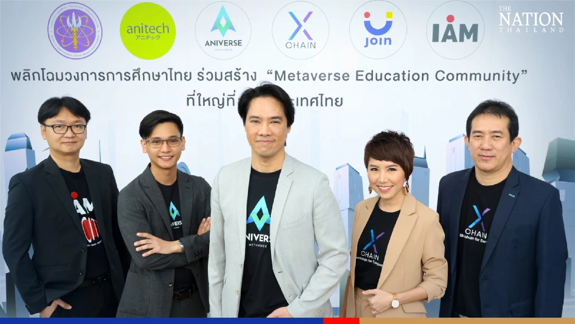 Innovative educational metaverse called the ‘aniverse’ is 25 per cent complete
