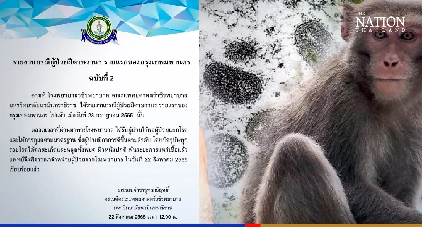 Bangkok’s first monkeypox patient recovers fully after nearly a month in hospital