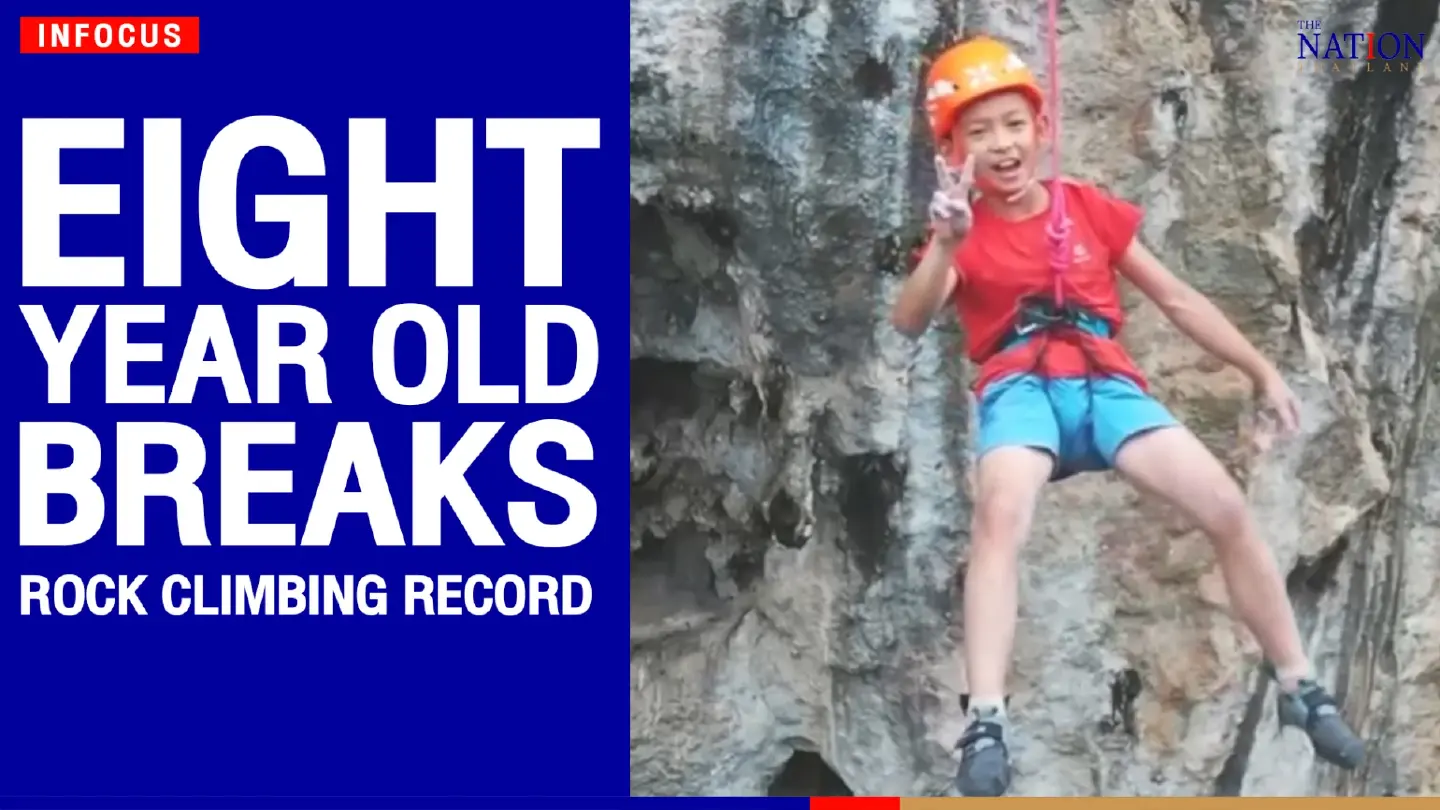 Eight-year-old boy breaks rock climbing record | The Nation