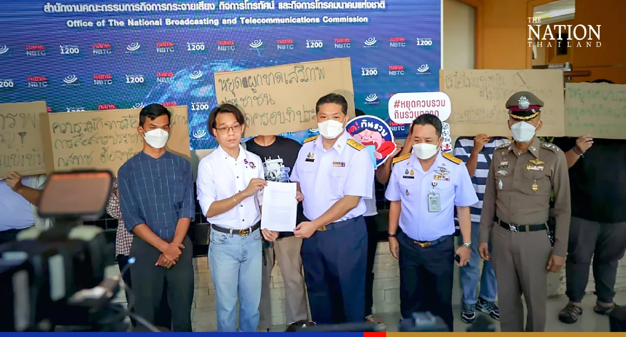 Civil group calls on watchdog to stand up and reject True-Dtac merger