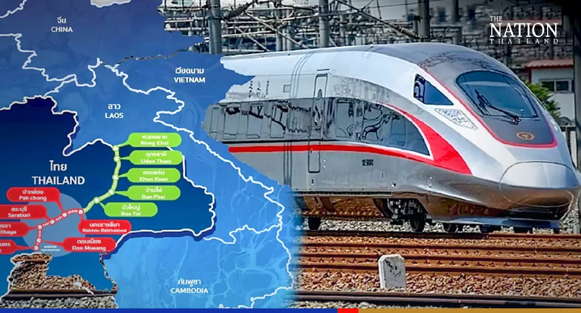 Thailand hits accelerator on extension of China-Laos railway