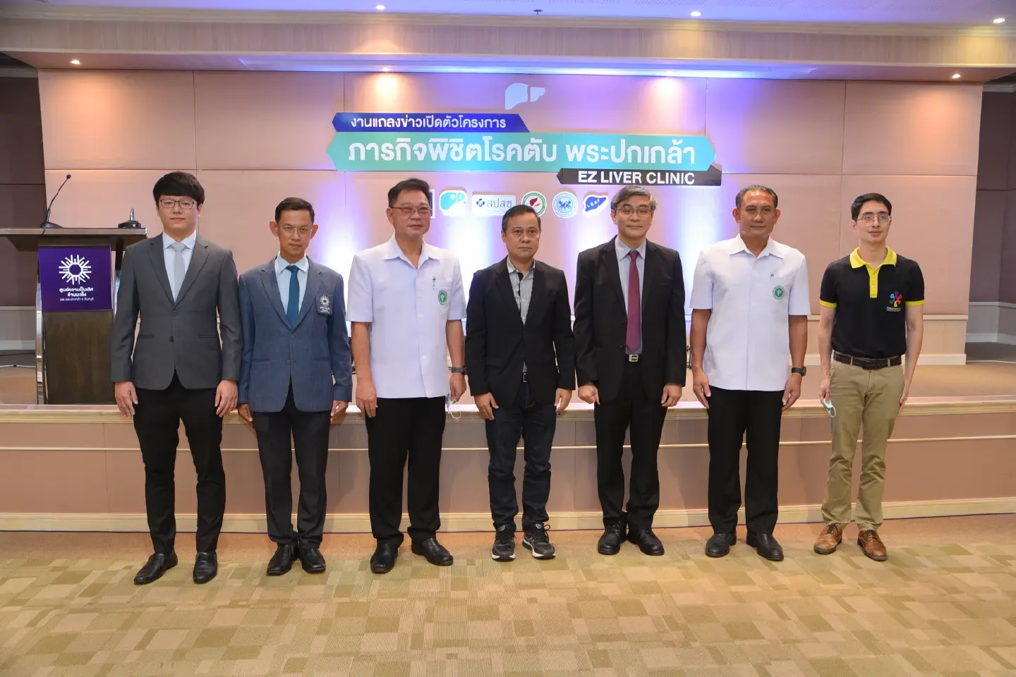 Prapokklao Hospital's Center of Excellence in Cancer launches 'EZ Liver Clinic', encouraging people to get hepatitis B and C screening