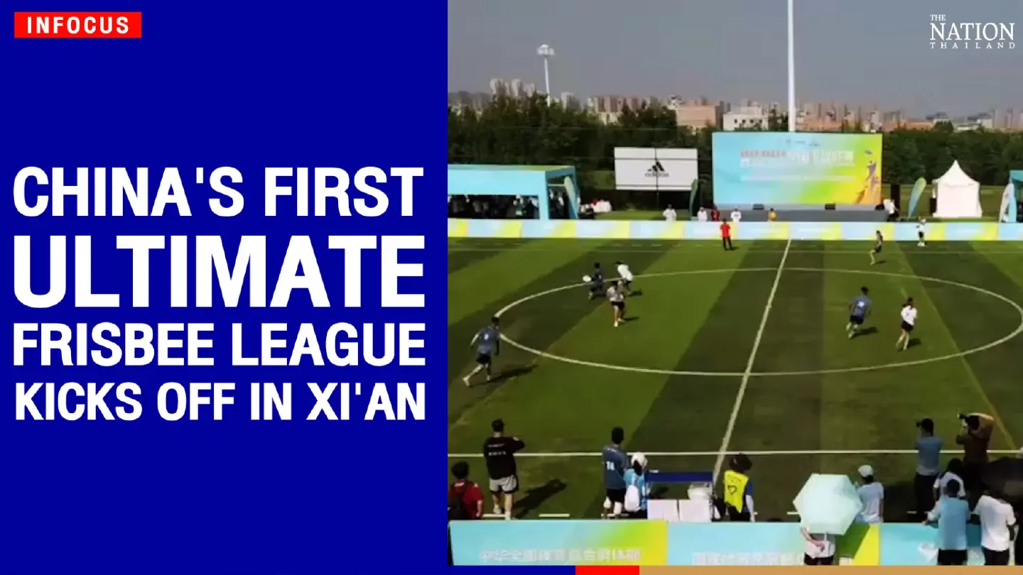 China's first Ultimate Frisbee League kicks off in Xi'an | The Nation