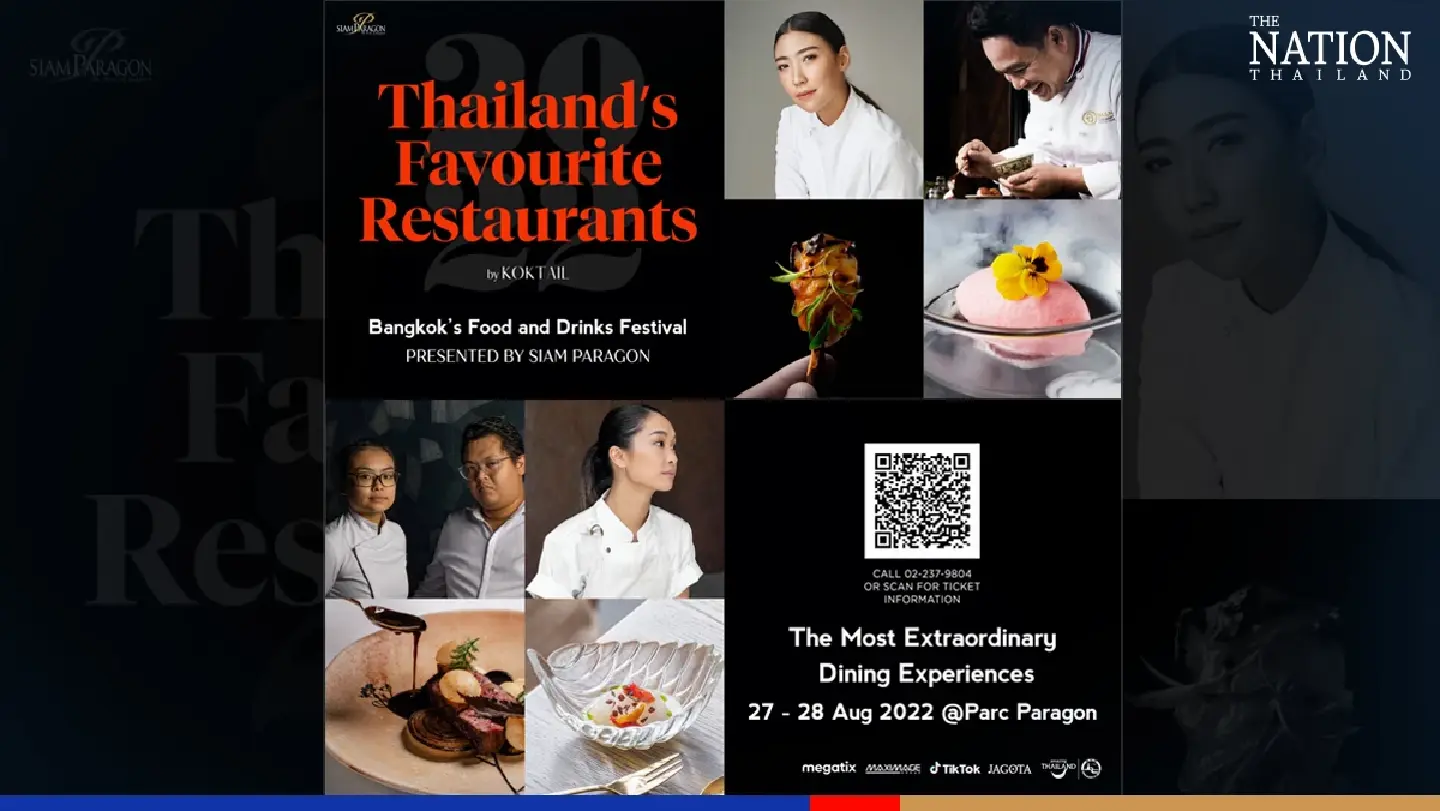 The culinary event of the year “Thailand’s Favourite Restaurants 2022 by Koktail Presented by Siam Paragon” at Parc Paragon on Aug 27-28 The culinary event of the year “Thailand’s Favourite Restaurants 2022 by Koktail Presented by Siam Paragon” at Parc Paragon on Aug 27-28