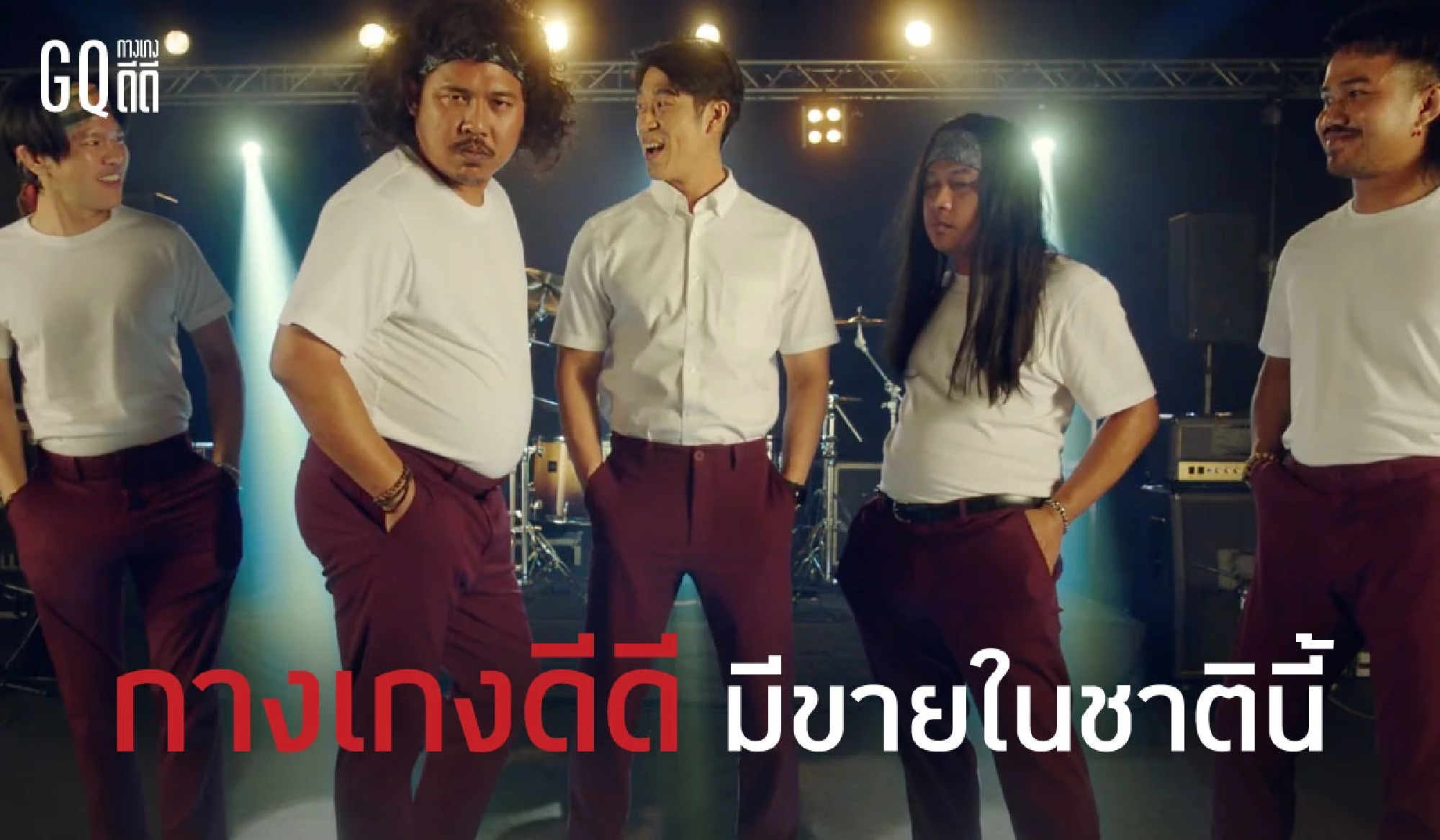 Thai rockers battle ripped crotches, bum cracks in viral ad for pants