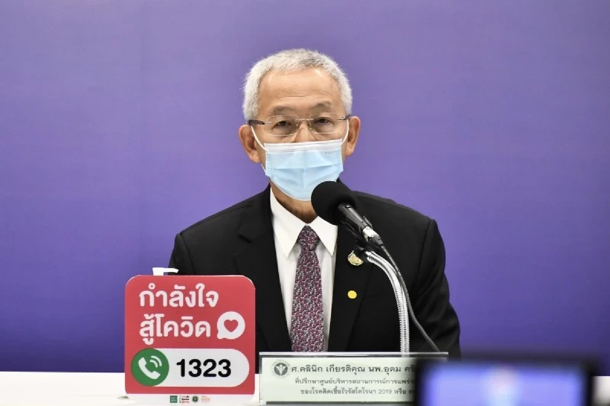 No CCSA or extension of emergency decree from Oct 1