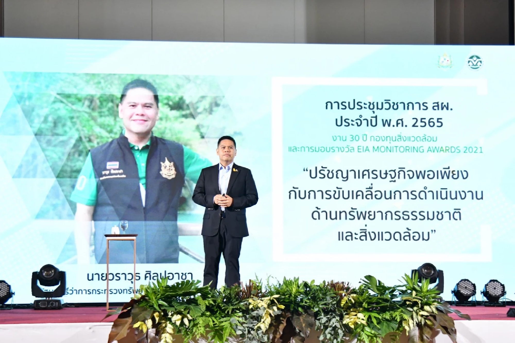 ‘Sufficiency Economy’ will lead Thailand toward sustainable wealth and stability, says Varawut