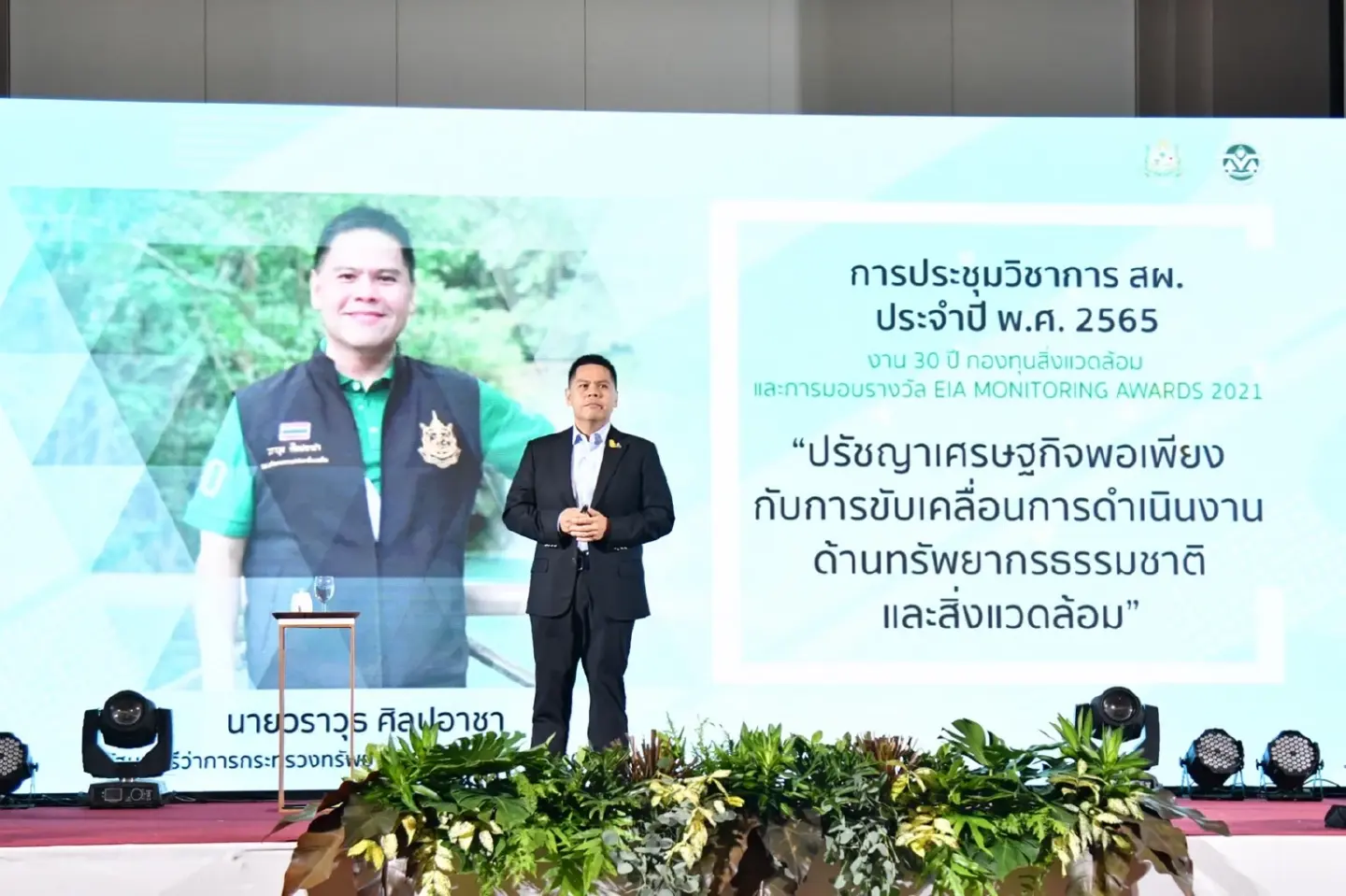 ‘Sufficiency Economy’ will lead Thailand toward sustainable wealth and stability, says Varawut ‘Sufficiency Economy’ will lead Thailand toward sustainable wealth and stability, says Varawut