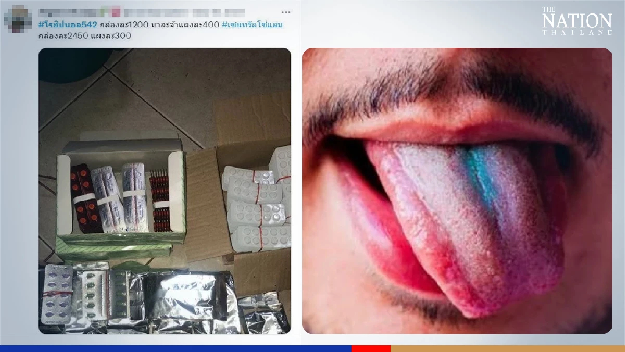 Rohypnol fuelled drug-crazed deadly Bangkok shooting spree: police