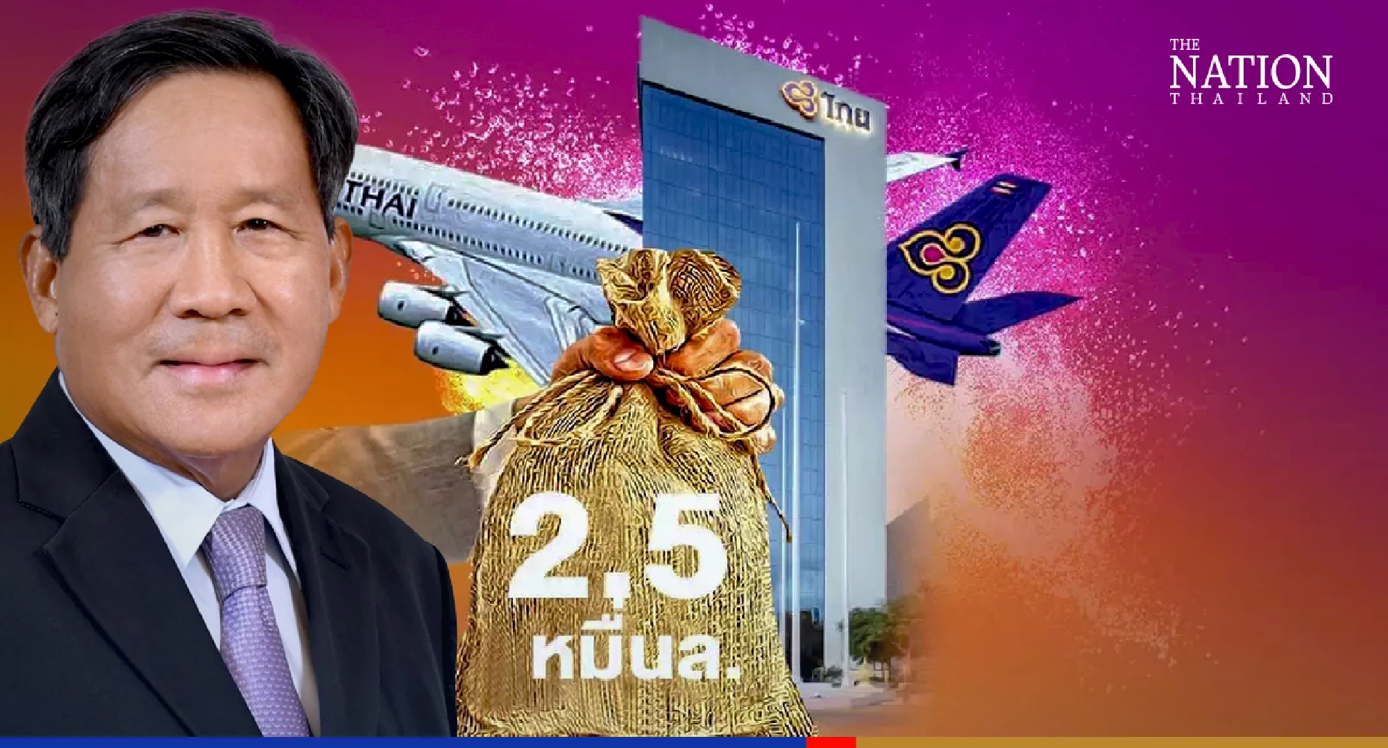 THAI upbeat on creditors backing plan for early exit from rehabilitation