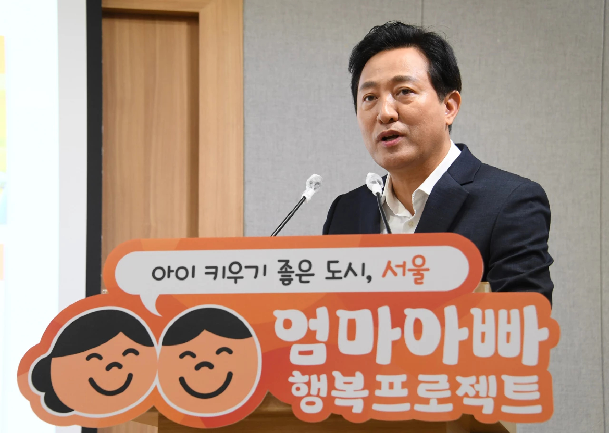 Seoul to offer subsidies to babysitting family members