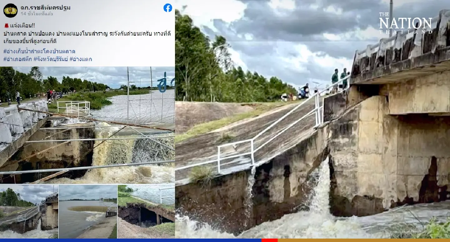 Reports of cracked Buri Ram reservoir wall ‘fake news’, say authorities Reports of cracked Buri Ram reservoir wall ‘fake news’, say authorities
