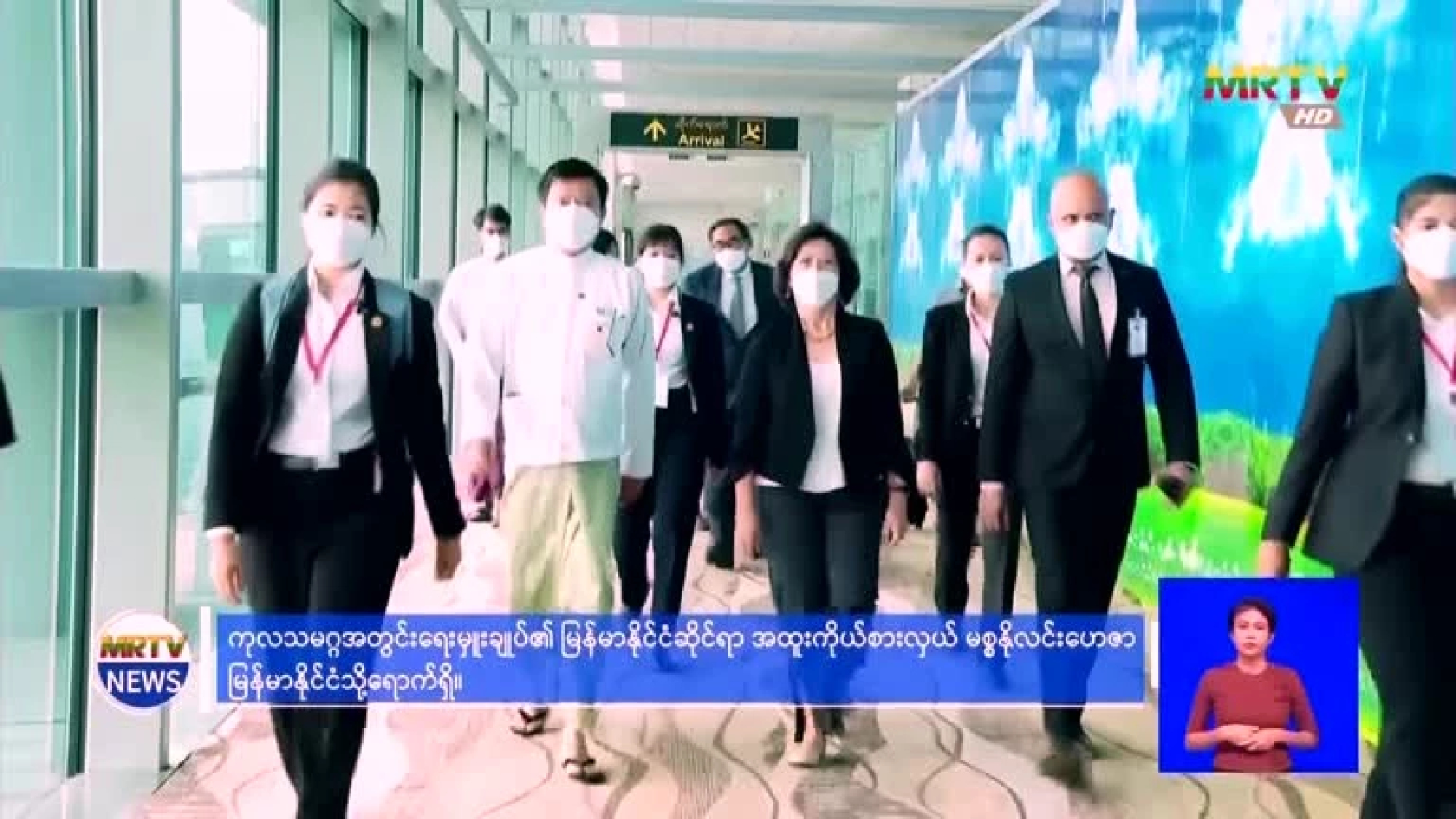 UN special envoy arrives in Myanmar amid 'deteriorating situation'