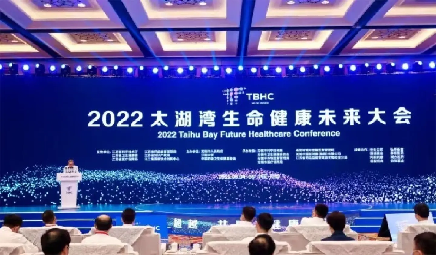 China's Wuxi city steps up biomedical industry development China's Wuxi city steps up biomedical industry development