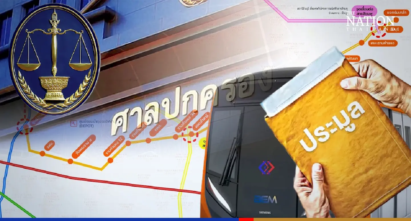 Court rejects request to suspend Orange Line bidding