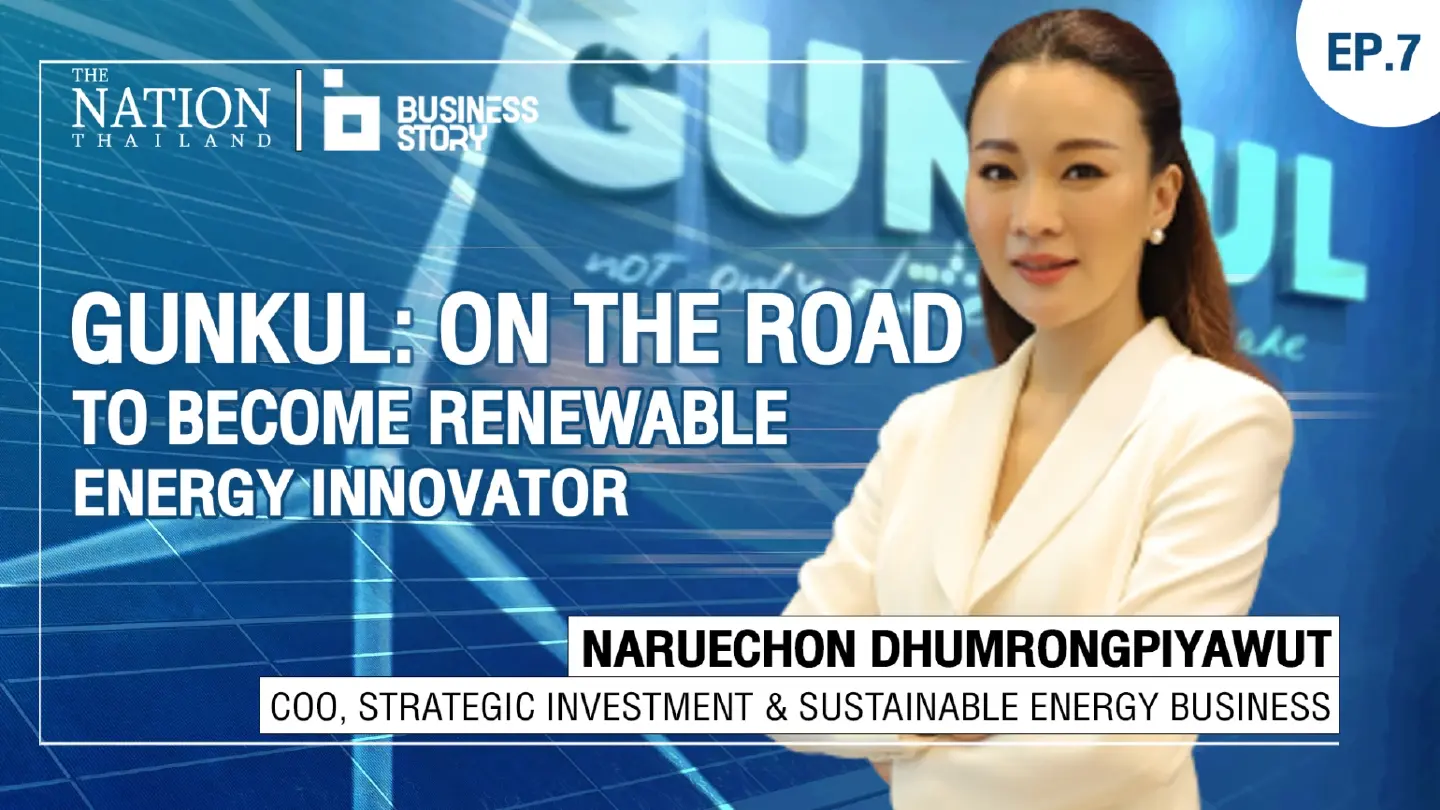 Business Story EP.7 | GUNKUL: ON THE ROADTO RENEWABLE ENERGY INNOVATION