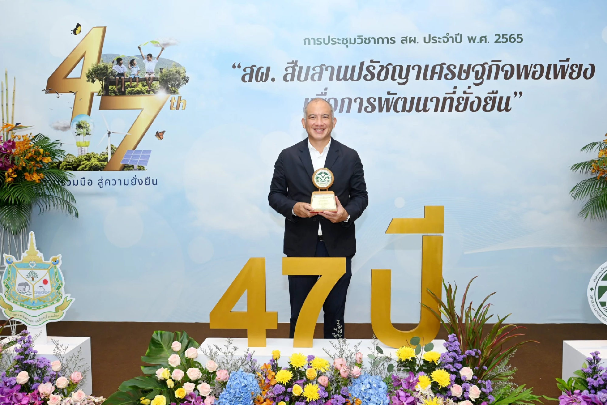 GULF receives 16 trophies from EIA Monitoring Awards 2021