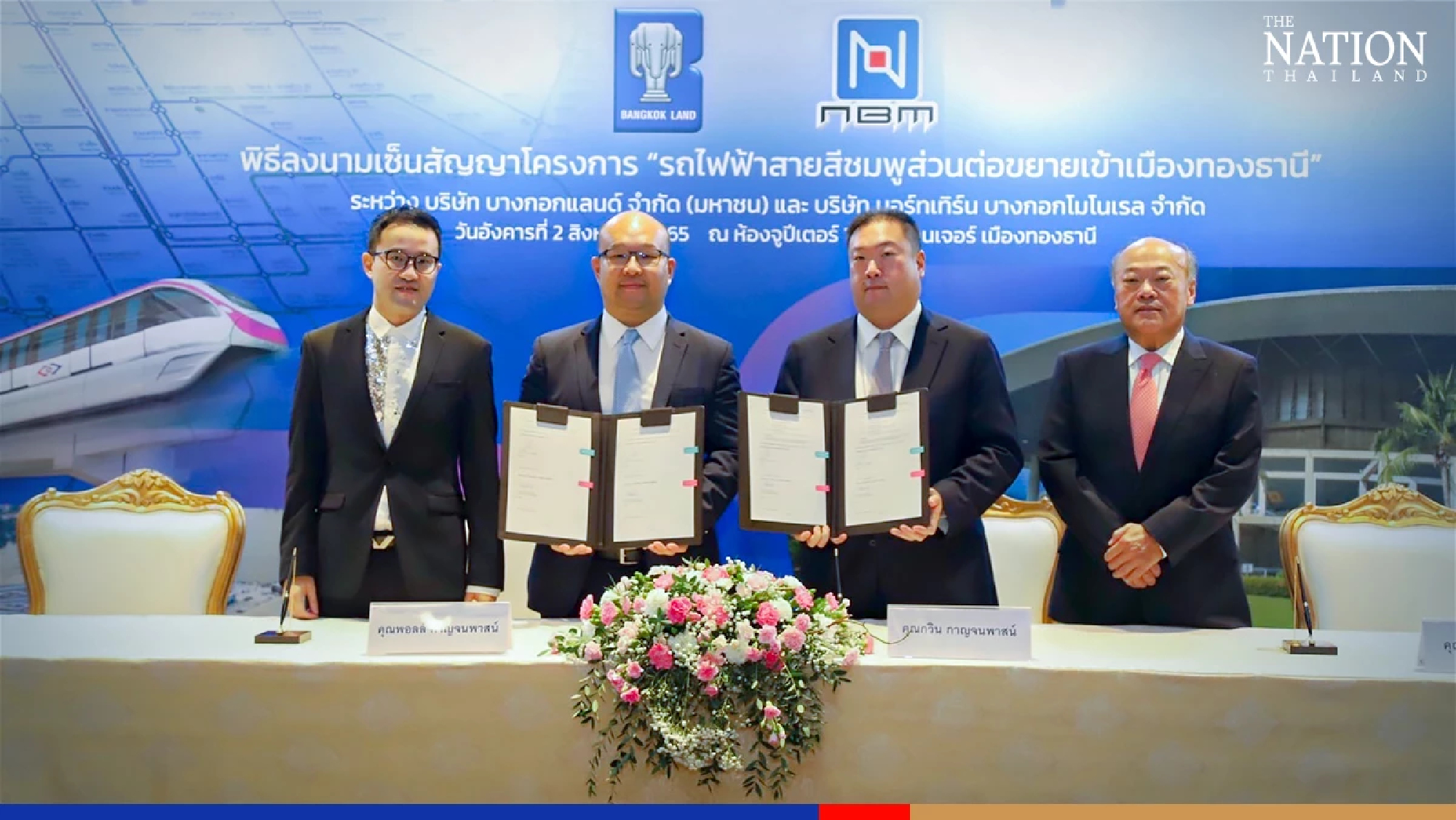 Bangkok Land signs MRT Pink Line extension contract worth THB4 bn