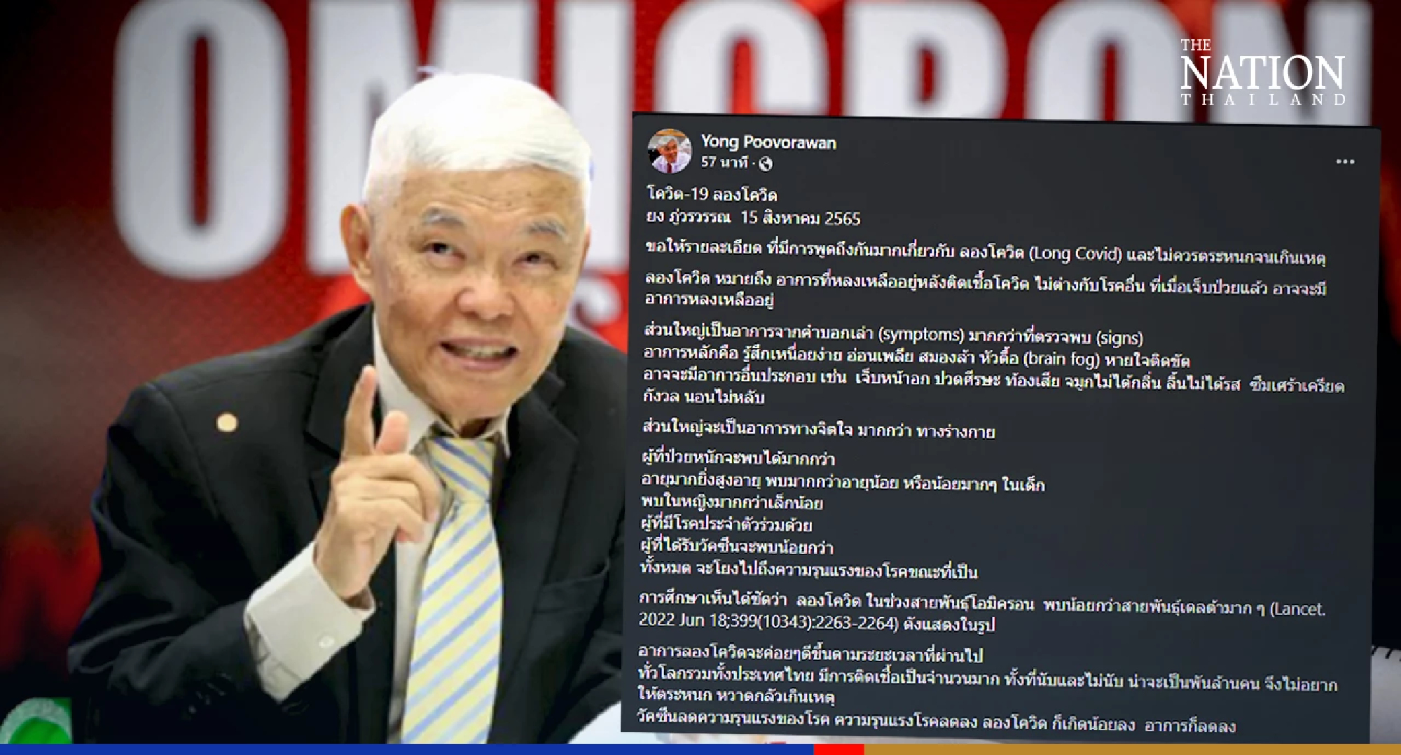 Long Covid symptoms will ease over time, virologist says