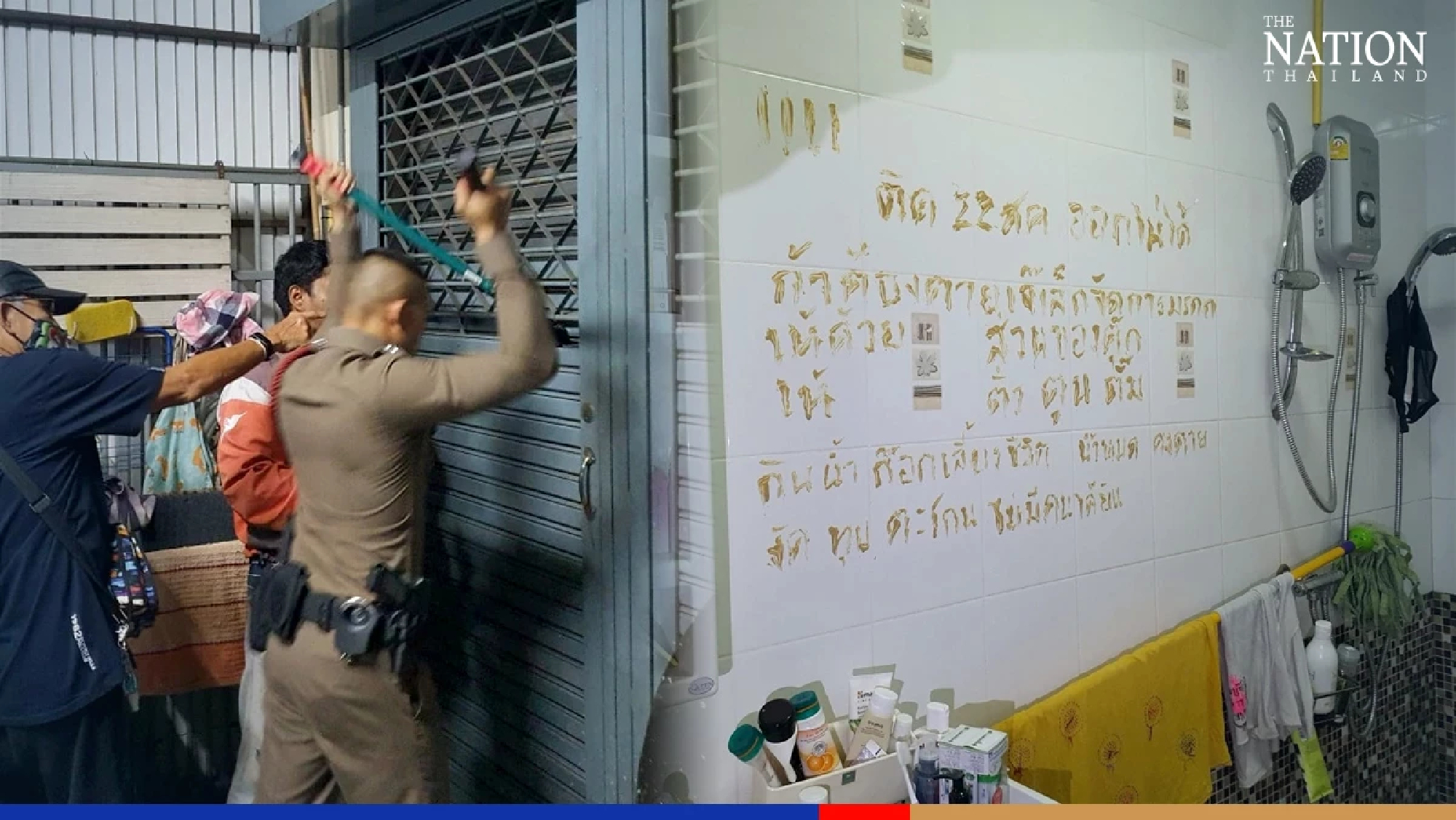 Bangkok woman rescued after being trapped inside toilet for 3 days