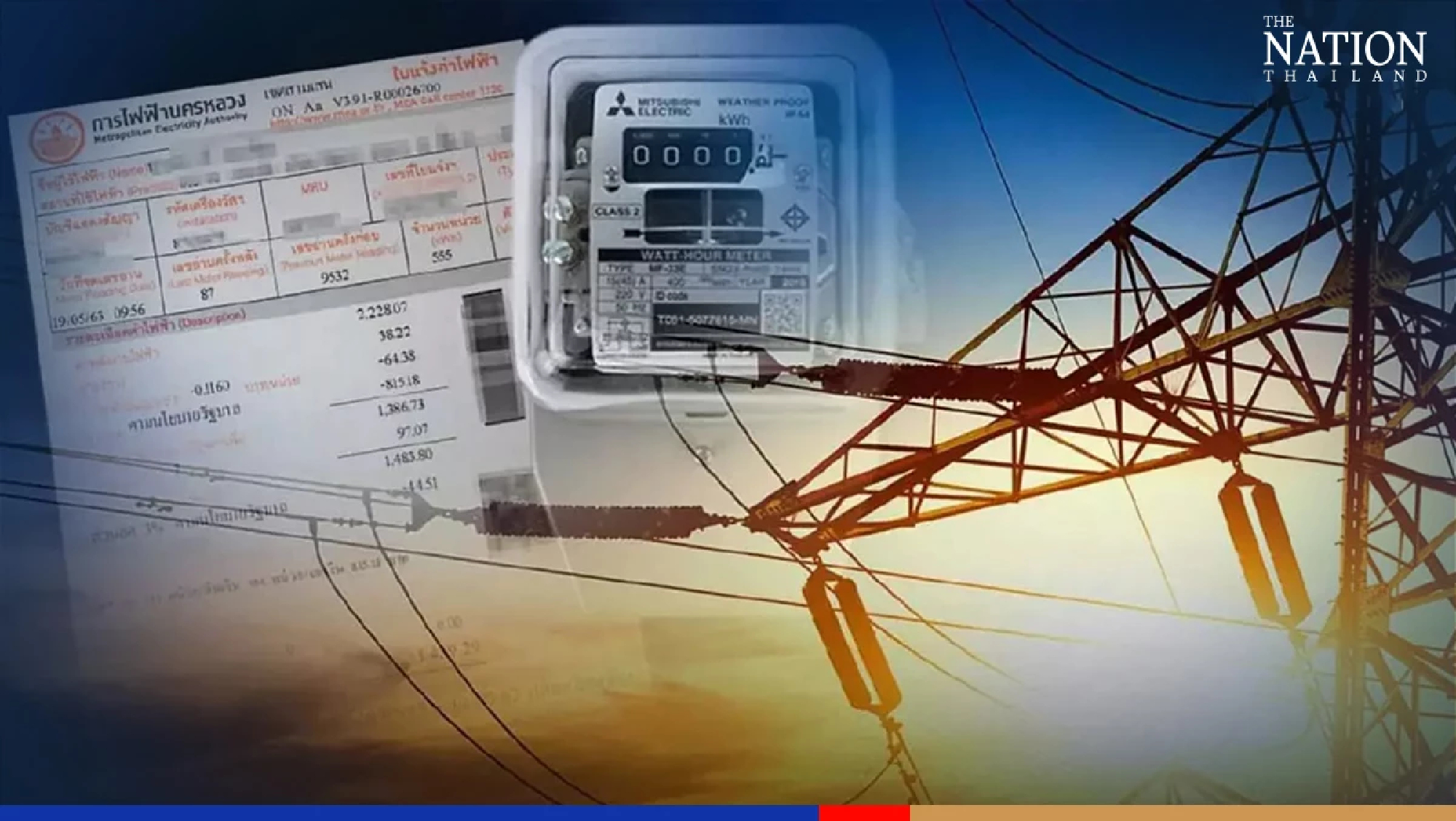 Energy commission cites 4 reasons for increasing fuel tariff