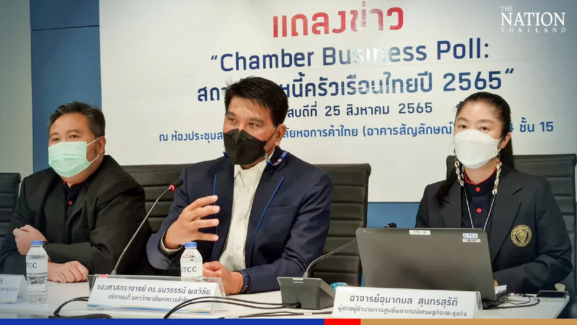 Thai household debt at record high, survey finds