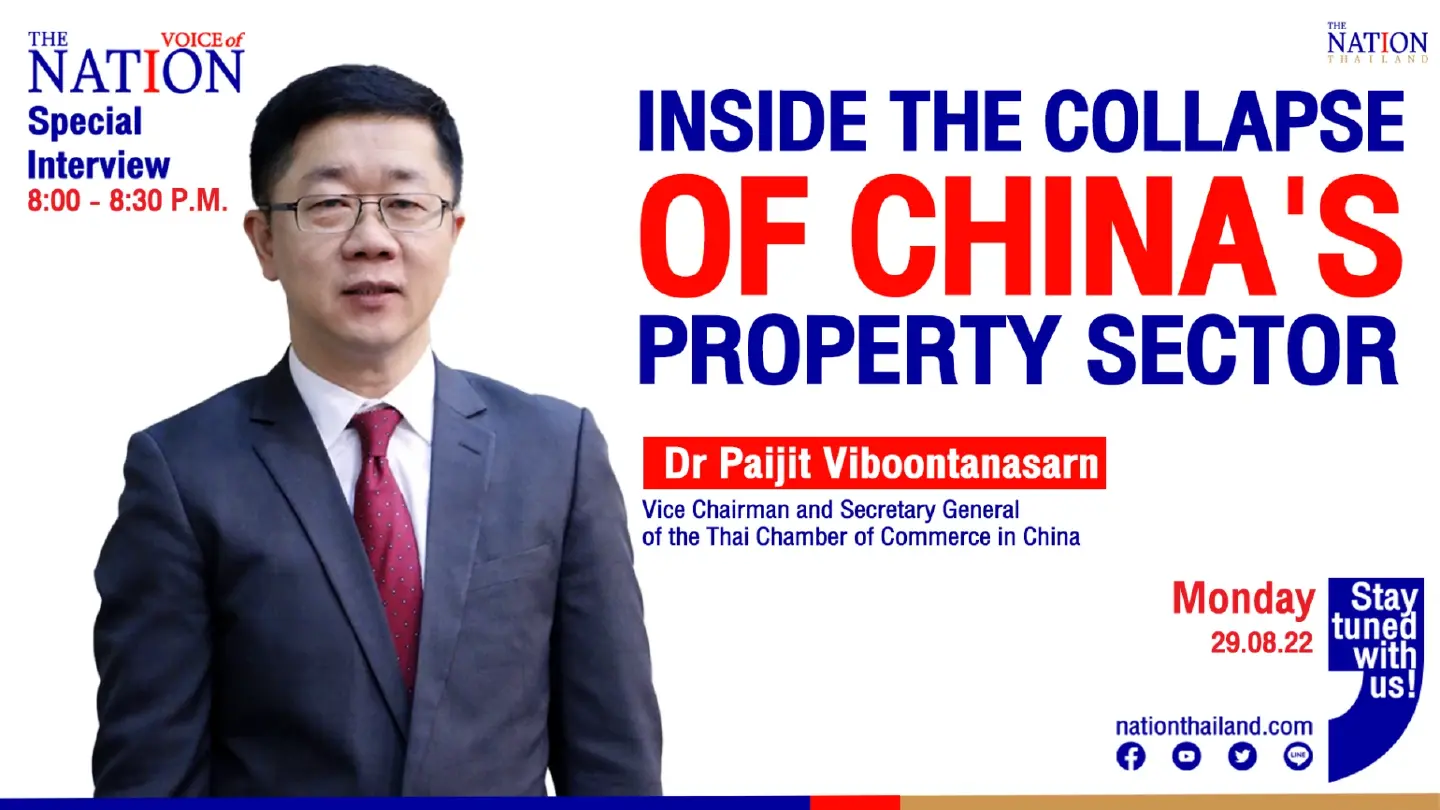 Voice of The Nation | Inside the collapse of China's property sector | 29-08-2022