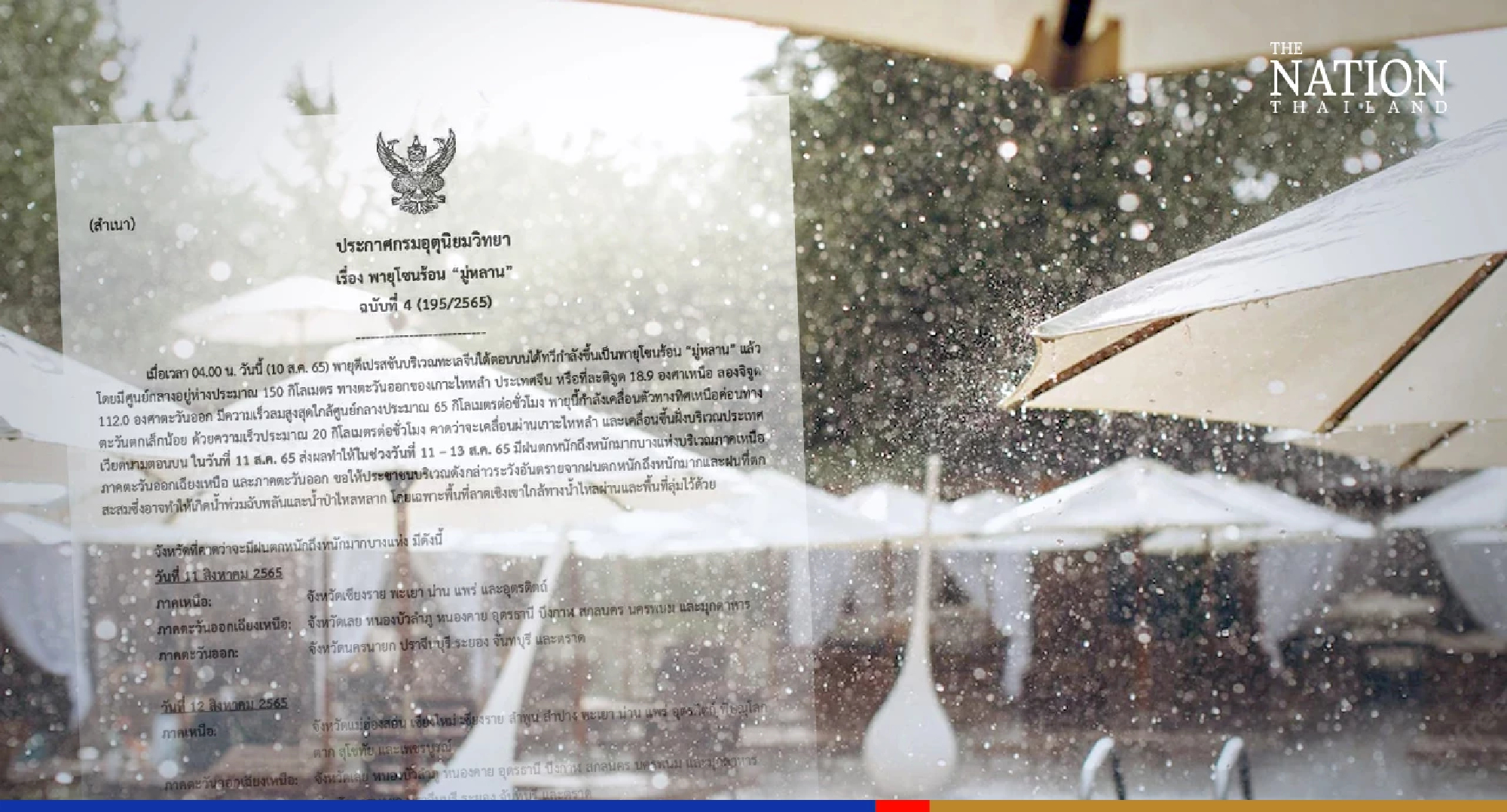 North, Northeast, East warned to beware of flash floods