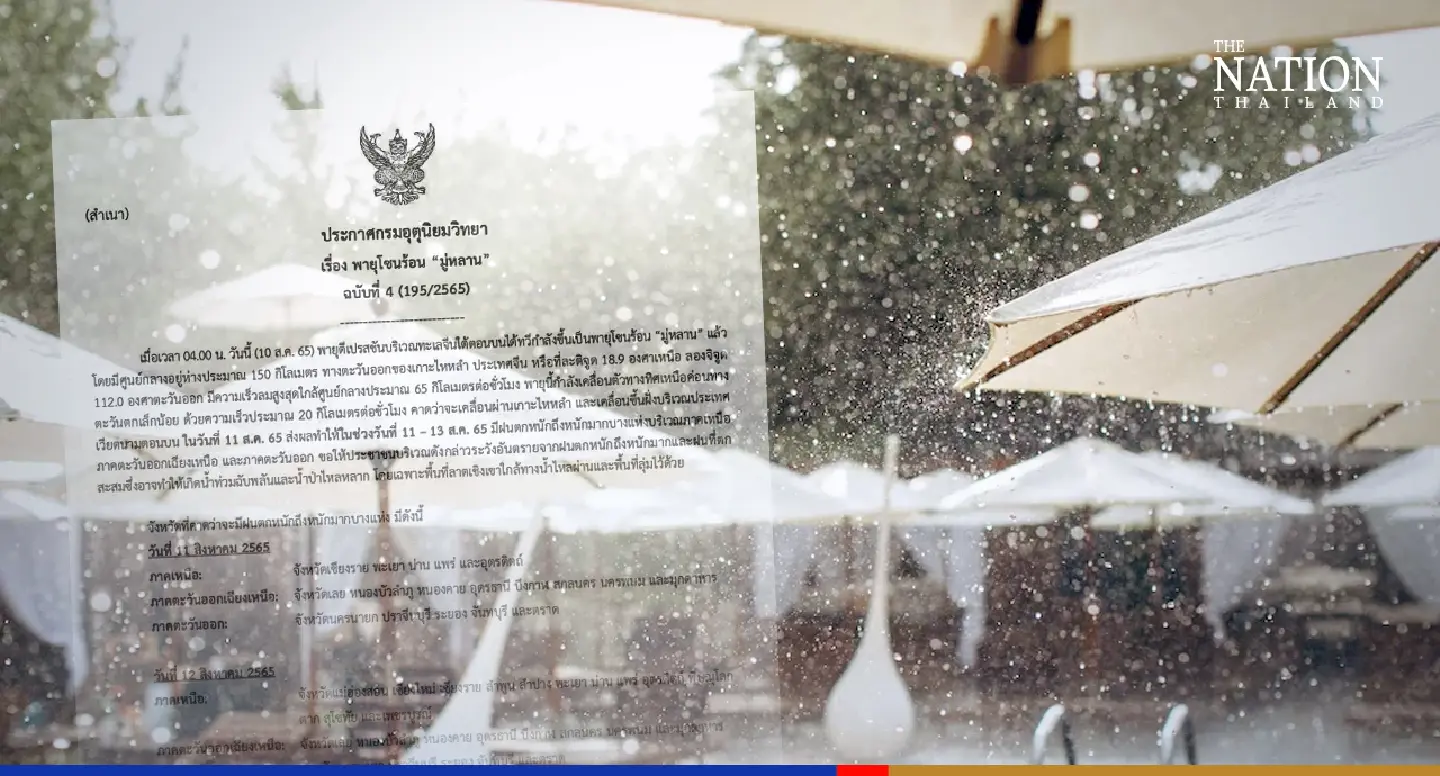 North, Northeast, East warned to beware of flash floods