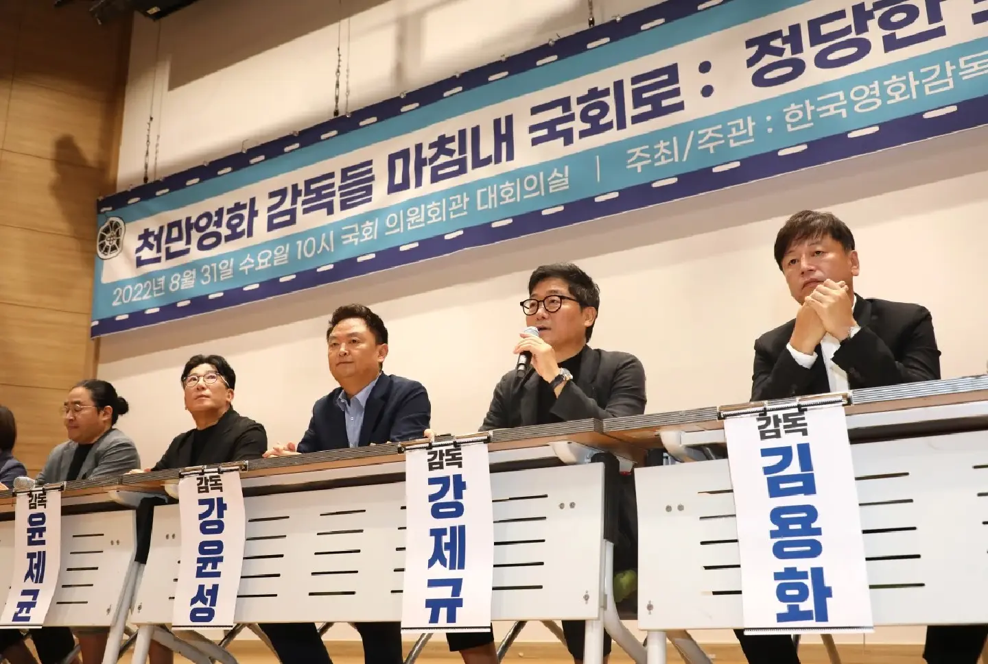 Hit film directors say copyright law must change for K-movies' global success Hit film directors say copyright law must change for K-movies' global success