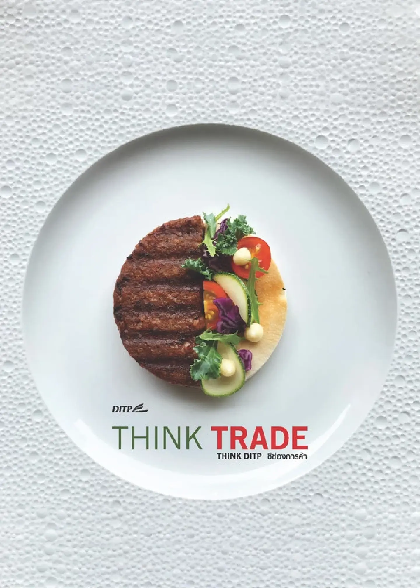 Kitchen of the World with Healthier, Tastier Food of The Future