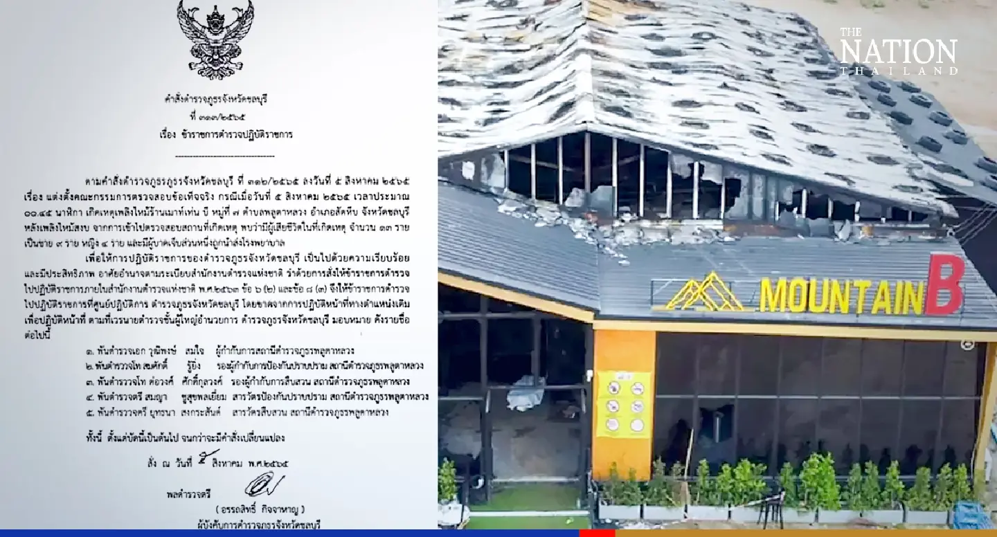 Five senior cops transferred after deadly Chonburi pub blaze