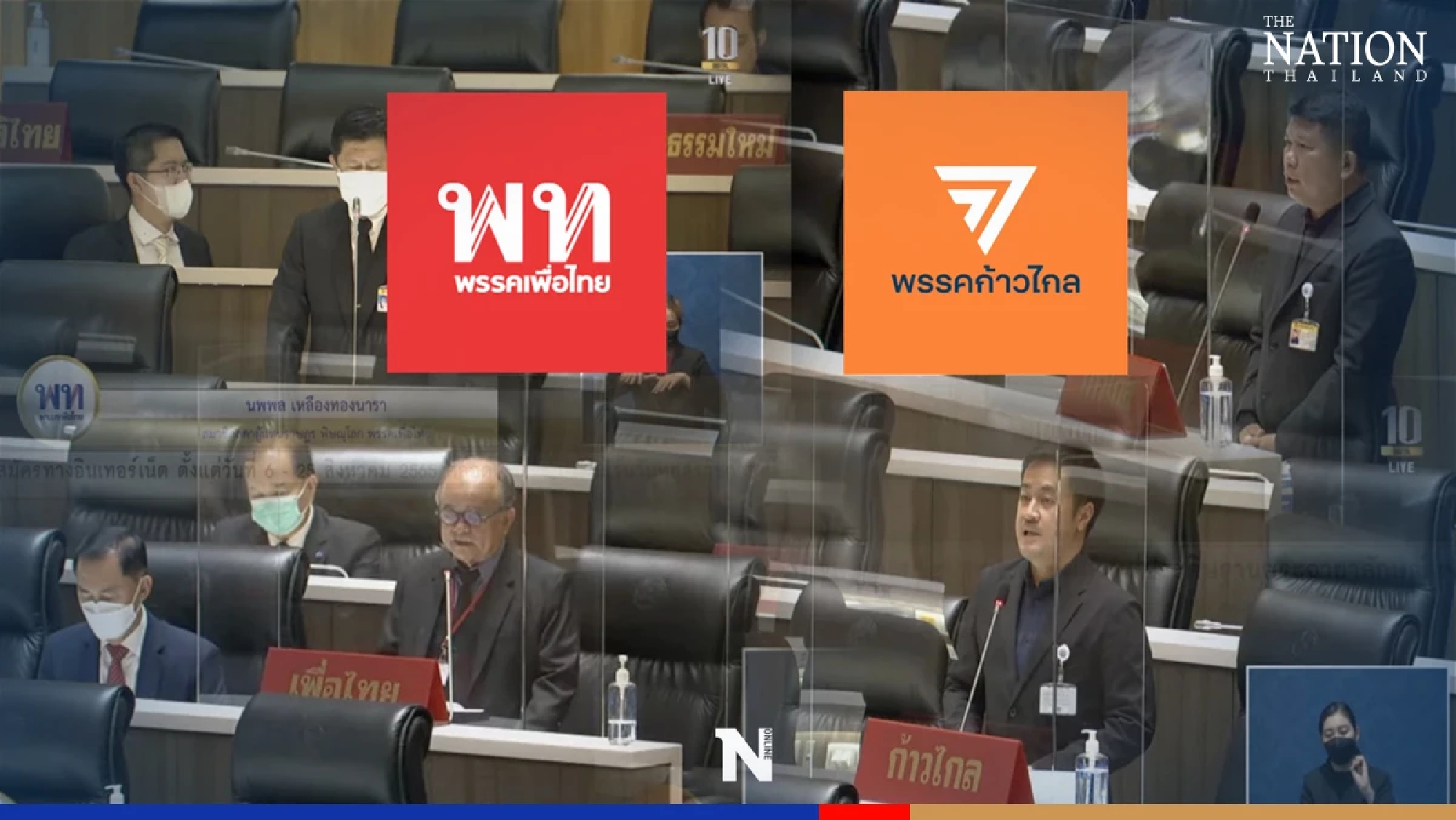 Opposition MPs wear black to protest against Prayut continuing as PM