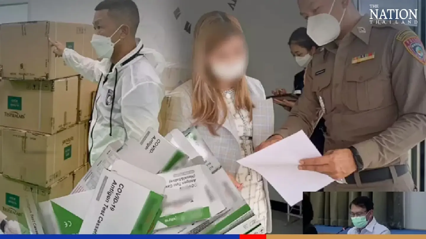 Two arrested as raid on houses yields fake ATKs and medical products