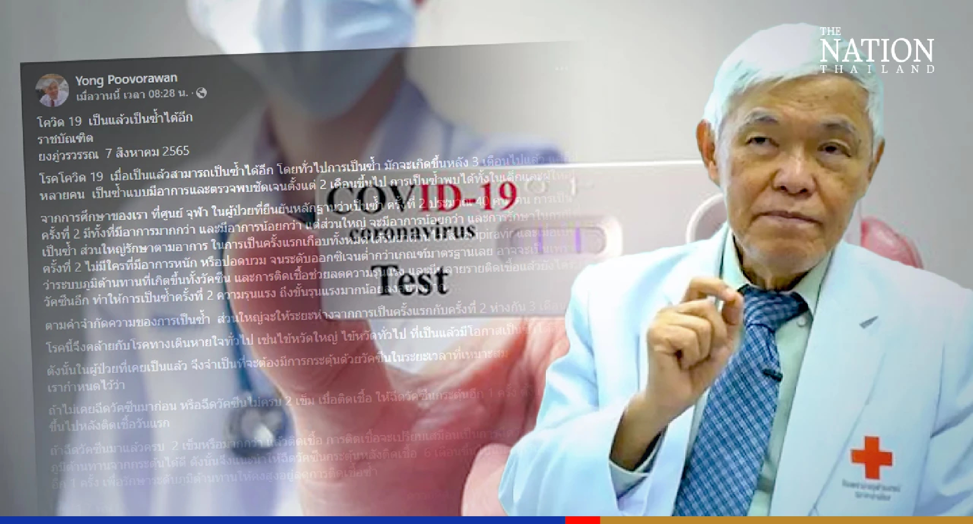 Covid can strike again in 3 months after recovery, warns top virologist