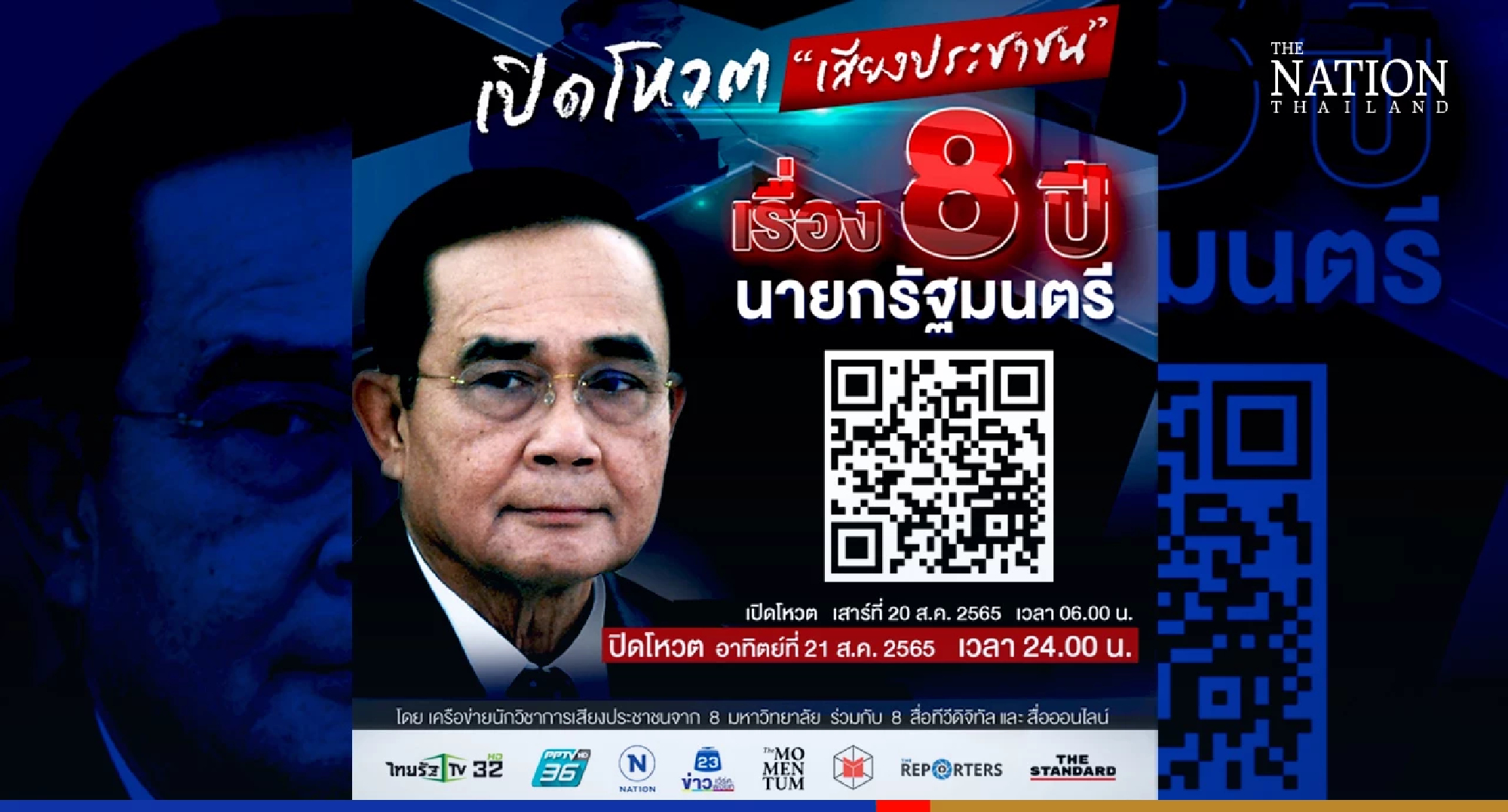 Thais begin voting on whether PM Prayut’s term ends on Wednesday