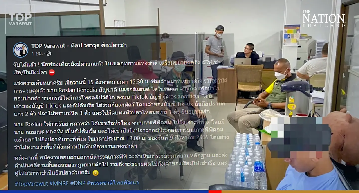 Krabi parrotfish hunting suspect tracked down, arrested in Phuket
