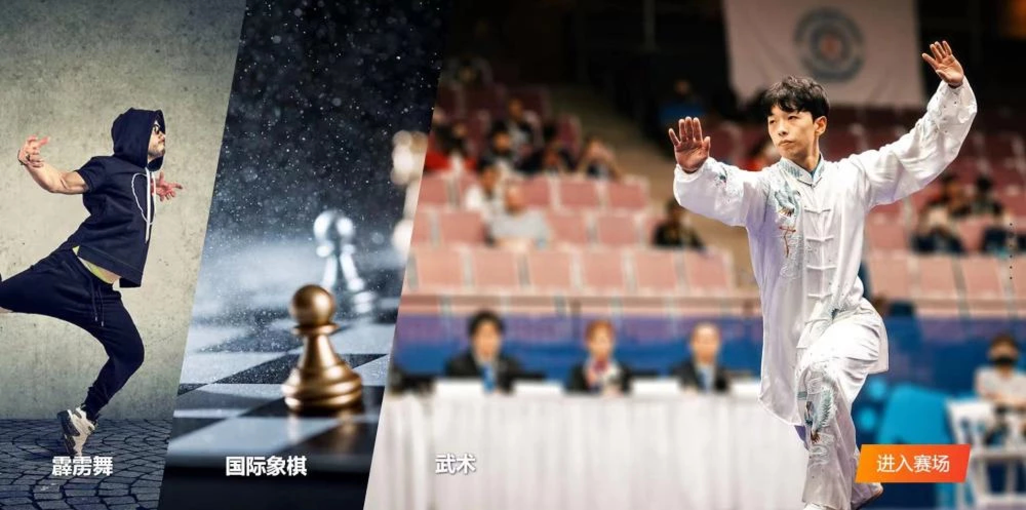 China’s 2022 Brics Games to be staged online