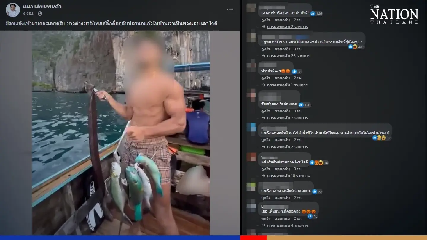 Netizens demand action against foreigner seen catching parrotfish