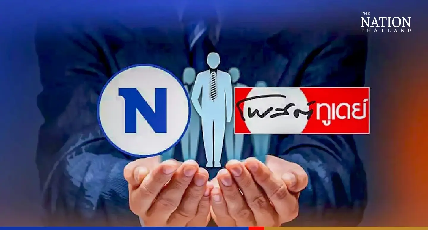 Post Today, NewsClear acquisition still under consideration: Nation Group