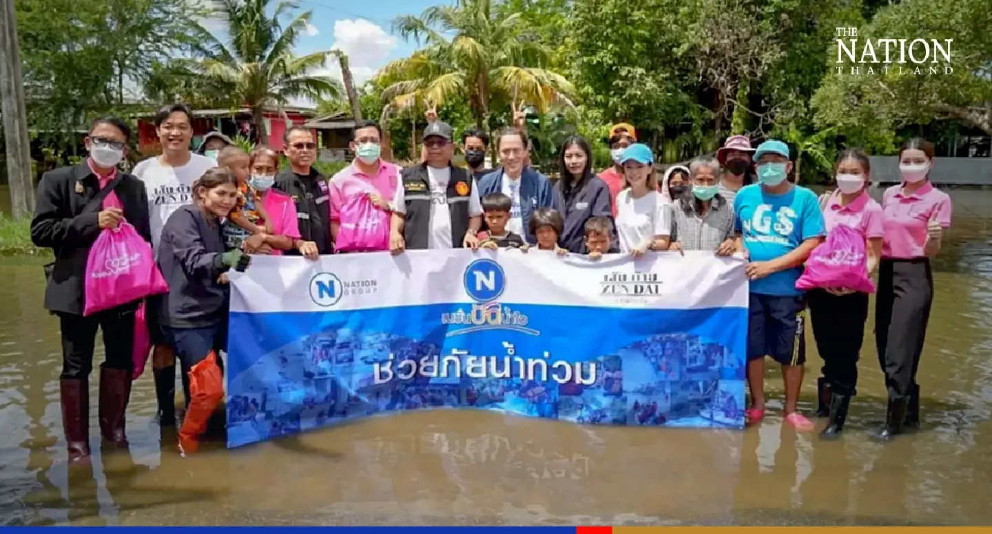 The Nation joins GSB in offering help to Bangkok flood victims The Nation joins GSB in offering help to Bangkok flood victims