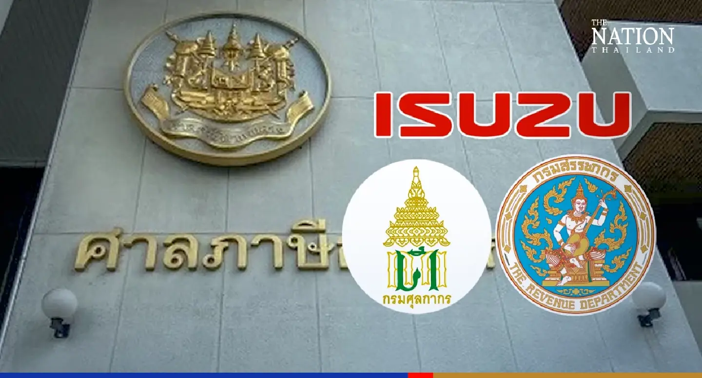 Isuzu Motors wins court battle over 1.8 billion baht import tariff