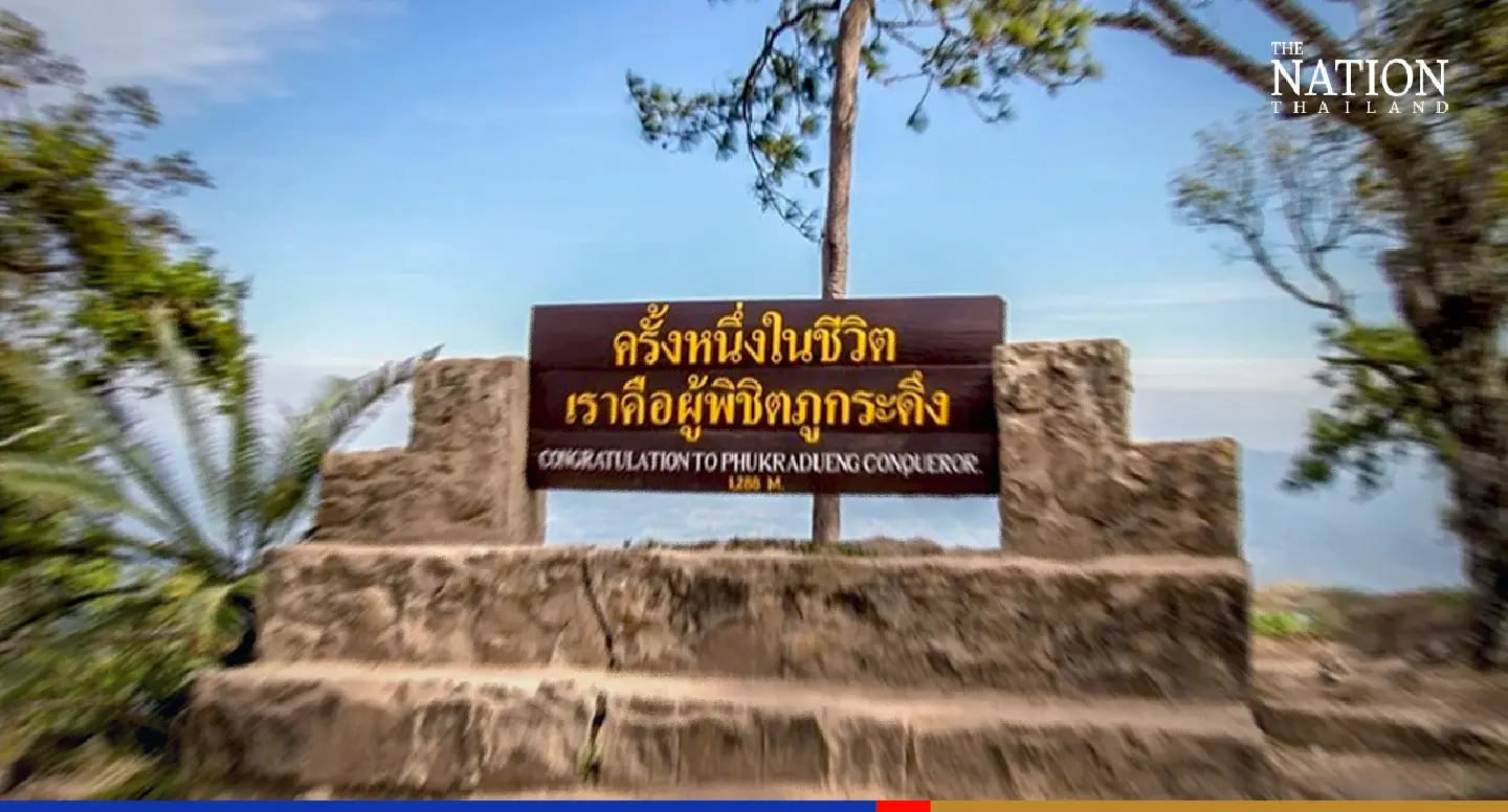Phu Kradueng National Park set to reopen, allow overnight stays from Oct 1